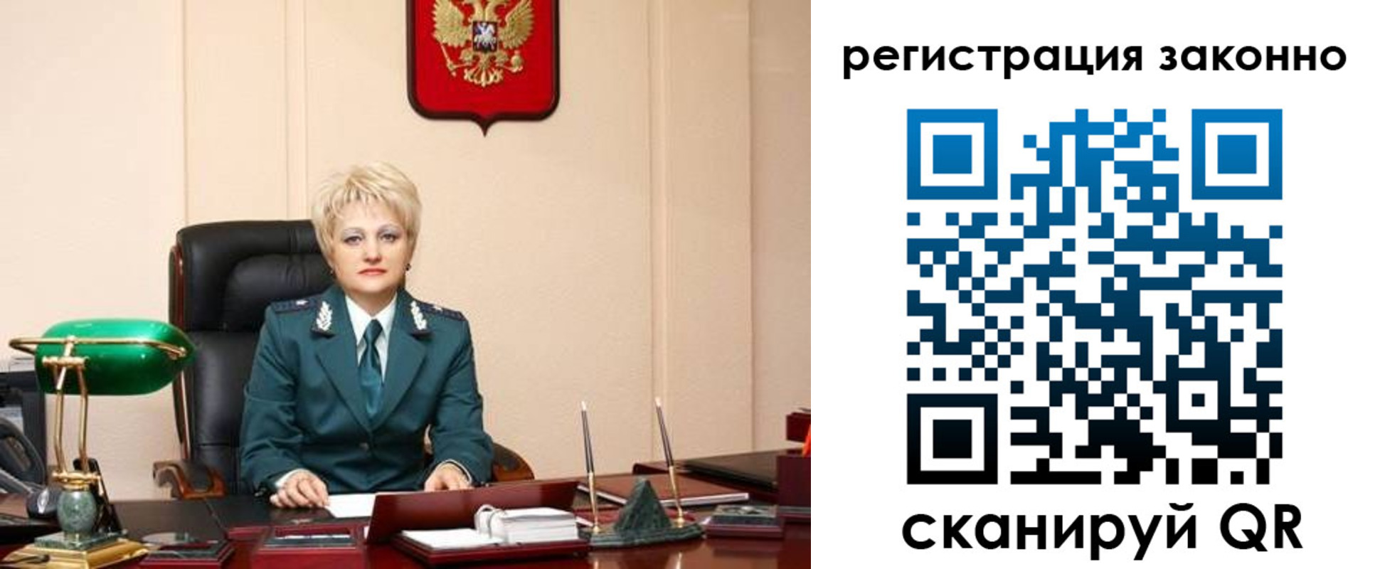 временная регистрация гарантия в Удачном
